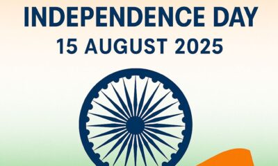 15 August 2025
